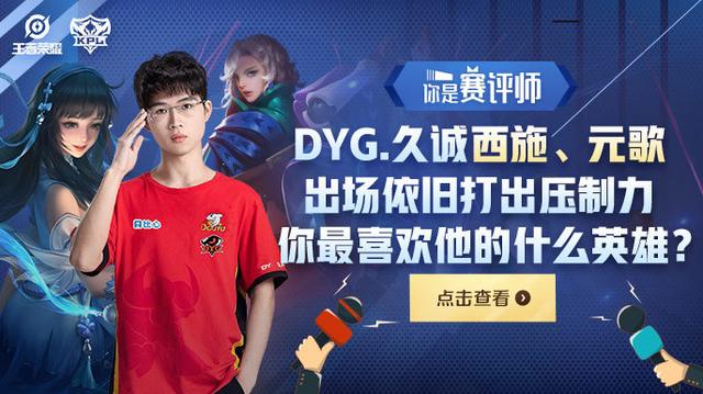 赛前数据：JDG VS RNG，双方战队数据对比