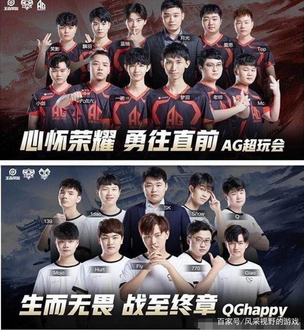 国际选手s