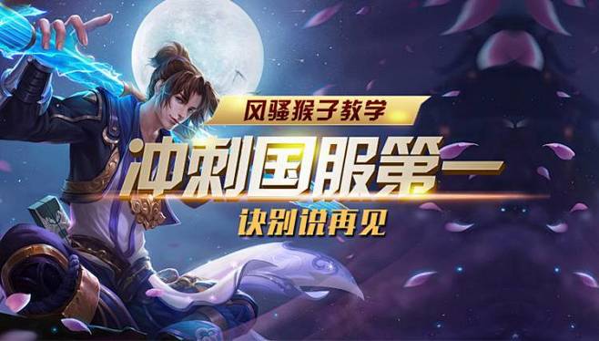 这边也是LCK！icon辛德拉两轰三杀终结比赛 icon队1-0LangX队