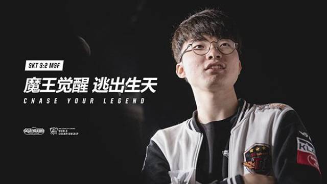 对位经济差5206！Elk凭借烬的亮眼表现斩获对局MVP！