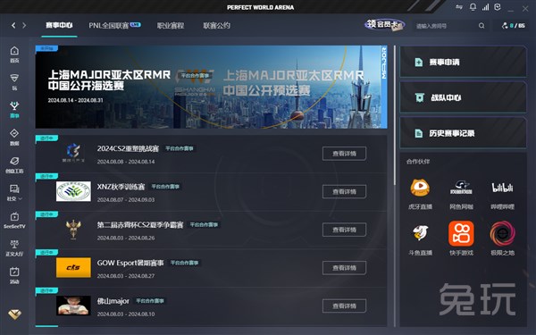 LPL季后赛D1每日TOP5：Rookie双界合一，领域展开无处可逃