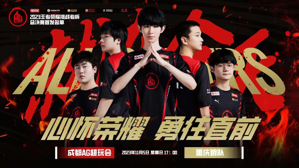 LPL：V5.Rookie获得常规赛最有价值选手（MVP）！