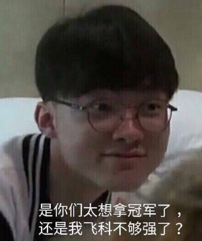 LNG工作人员解释GALA删博：只是工作人员登录感谢赞助而已