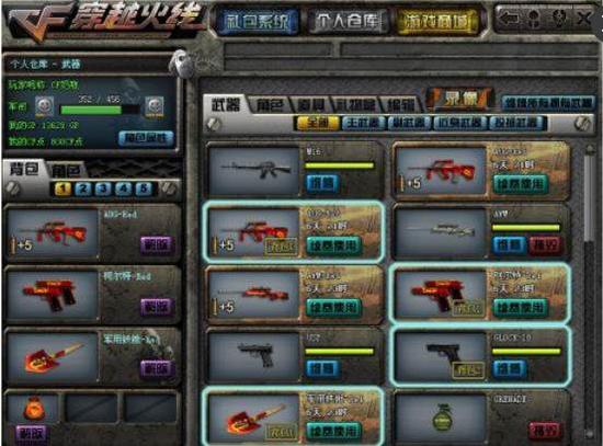 BLAST春季小组赛：立竿见影！Vitality2：1战胜G2斩获春季决赛名额