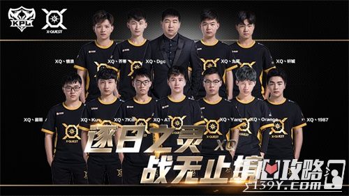 XLG以